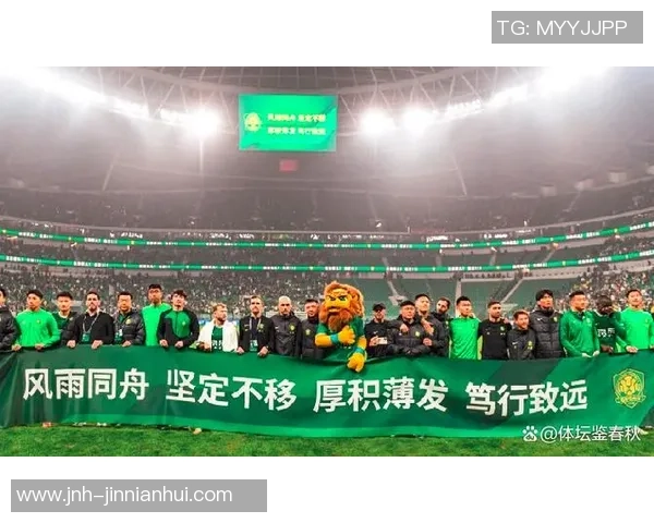 拉米罗深情告别国安感谢球队与球迷的支持与陪伴