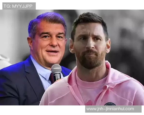 拉波尔塔谈梅西归来希望在诺坎普向他致敬永远是他的家