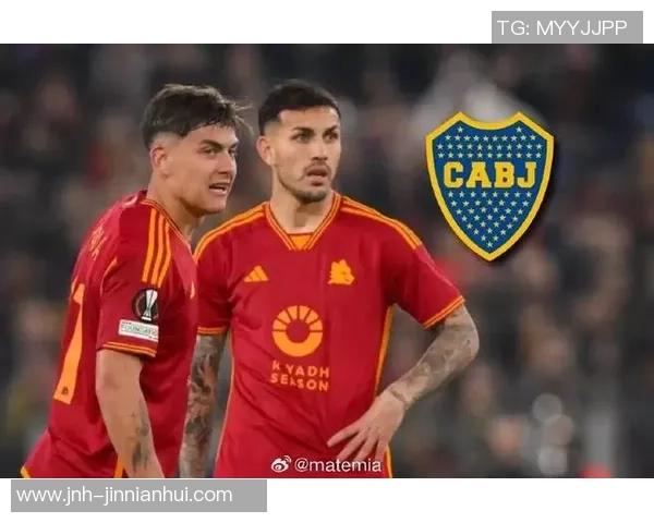 迪巴拉兄弟与博卡青年洽谈冬季转会事宜引关注